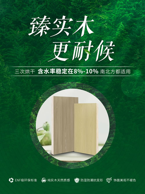 1722311941988915 J9集团|国际站官网