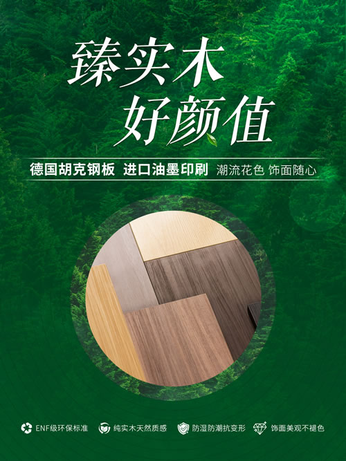 1722311948823080 J9集团|国际站官网