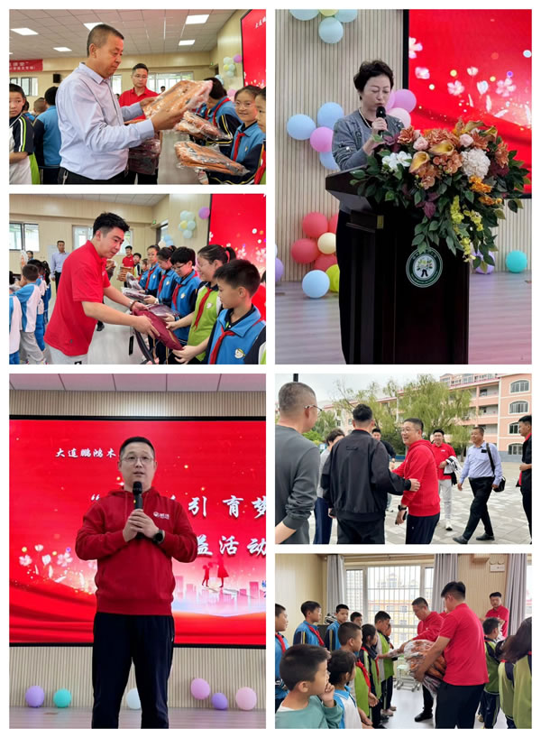 1726190977233628 J9集团榆林公益活动