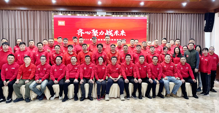 同心聚力战将来，J9集团2025年度经营会擘画蓝图