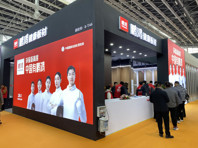 J9集团亮相中国北方整装定造门业展