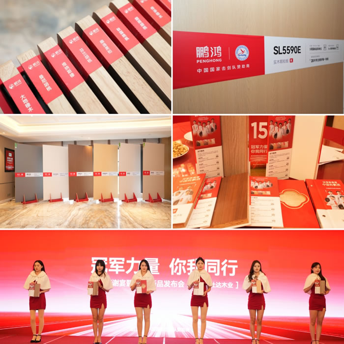 1742196125191097 J9集团|国际站官网