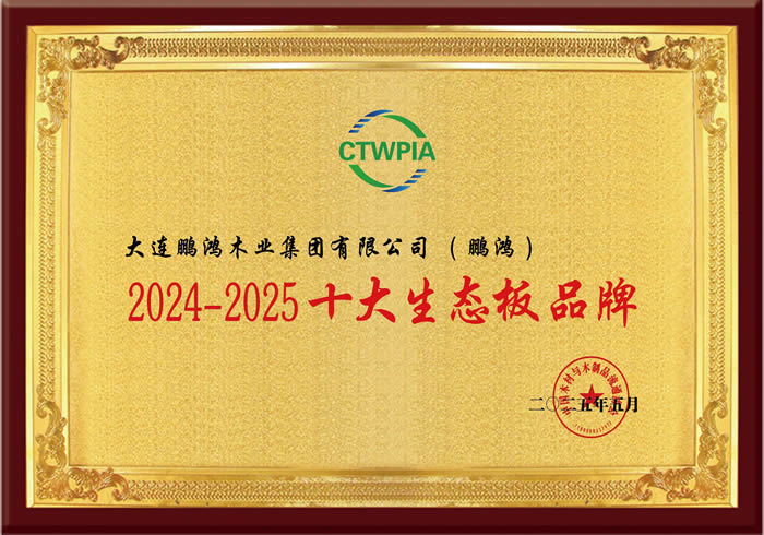 1748828943780628 J9集团|国际站官网