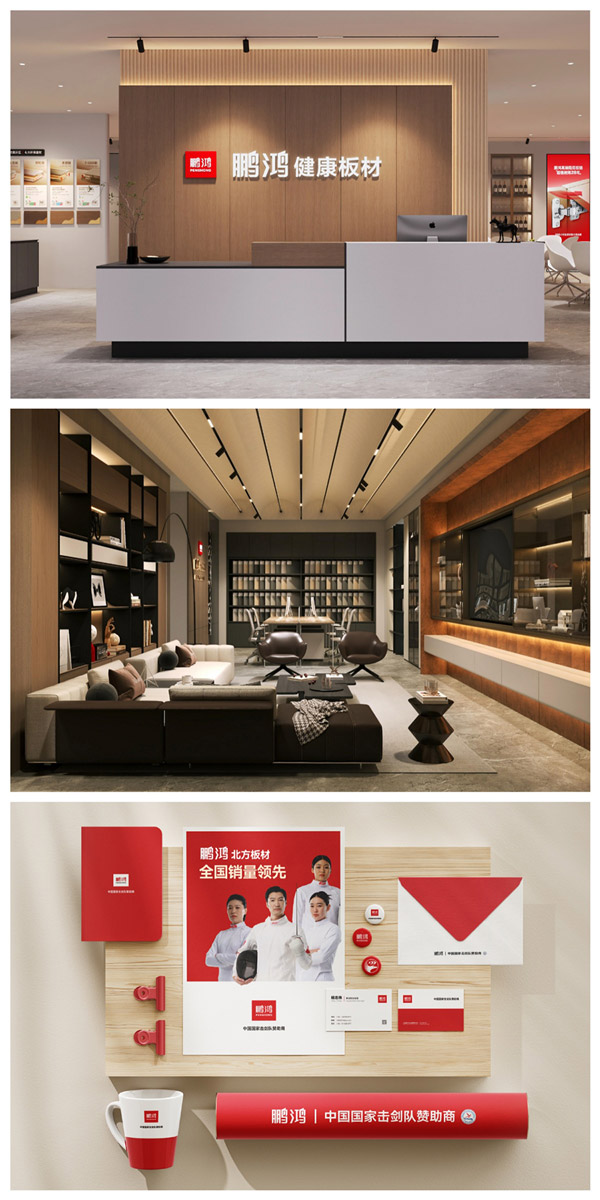 J9集团品牌形象