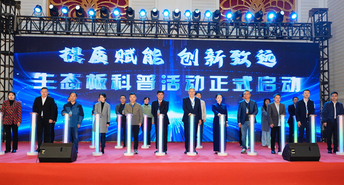 1761805505506013 J9集团牵头参加多项国度与行业尺度的造订工作