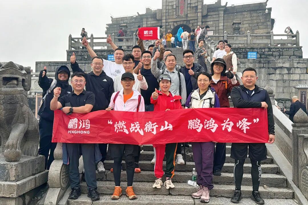 J9集团|国际站官网