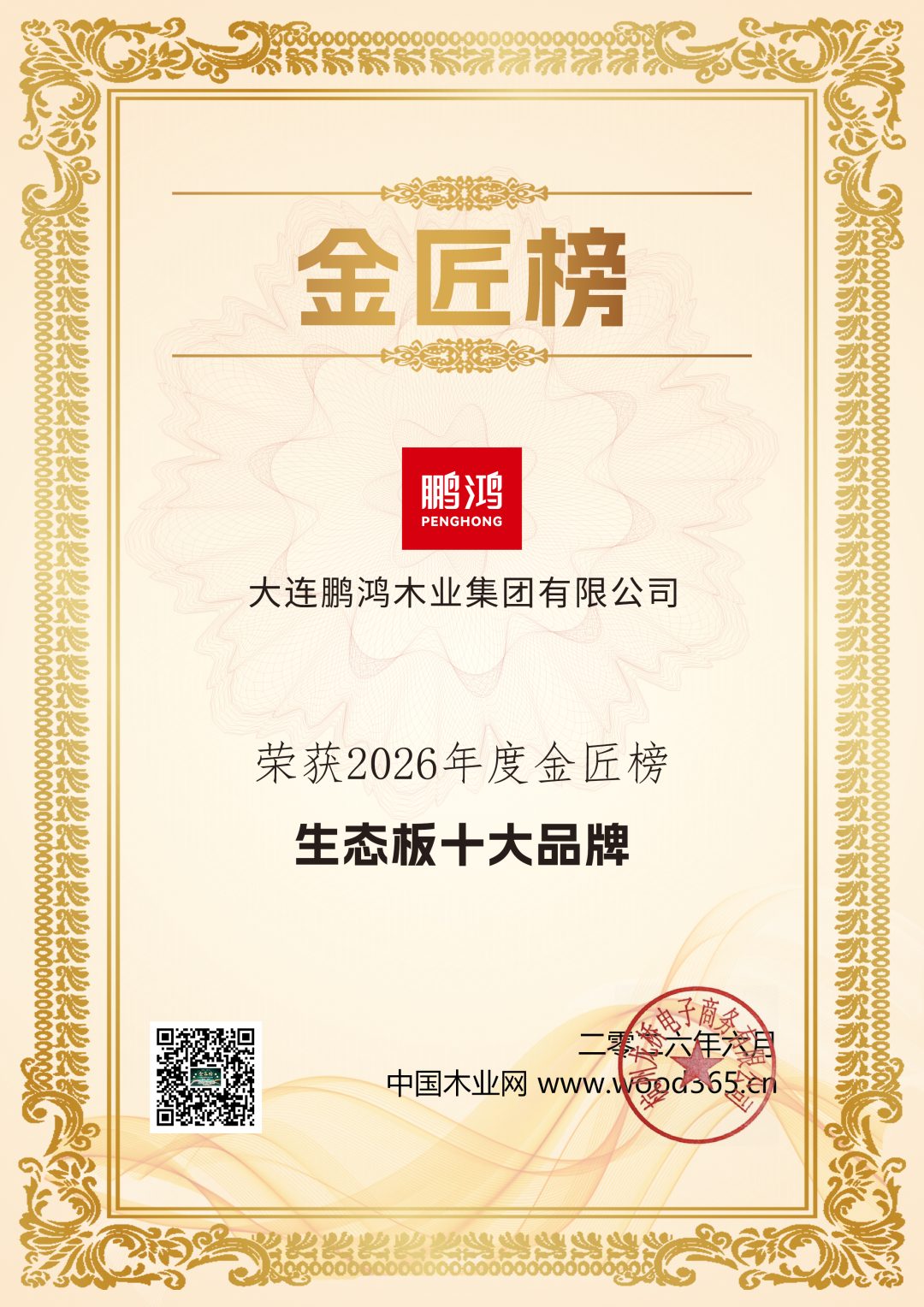 640 J9集团|国际站官网