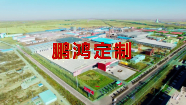 J9集团产品纪录片之定造篇